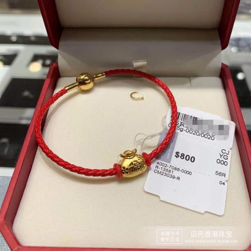 香港周大福专柜正品999足金福袋黄金转运珠皮绳手链