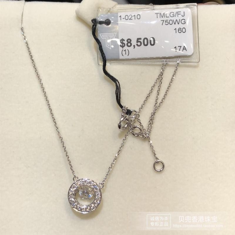 香港周大福专柜正品怦然心动系列18k白金圆环镶钻石项链套链