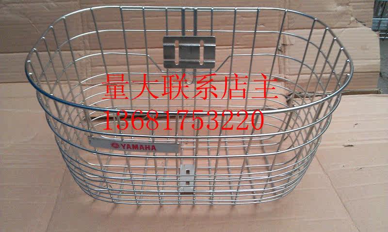 Panier pour vélo en métal - Ref 2263025 Image 1