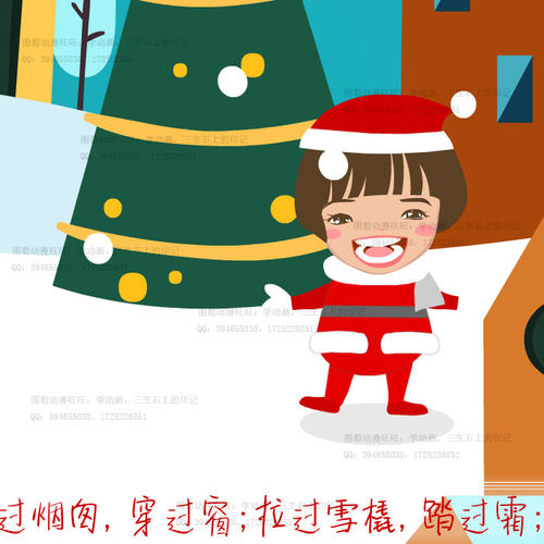 图萄动漫卡通圣诞节贺卡22mp4祝福flash电子音乐节日贺卡源文件an