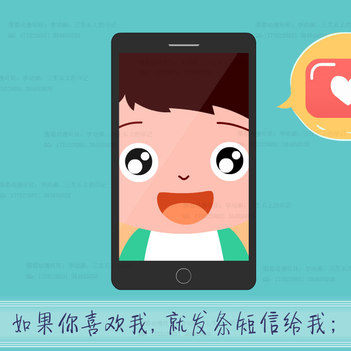 【图萄动漫】电子音乐视频—爱情表白20mp4格式可任意发送