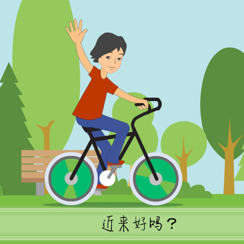 动漫卡通贺卡祝福flash音乐节日