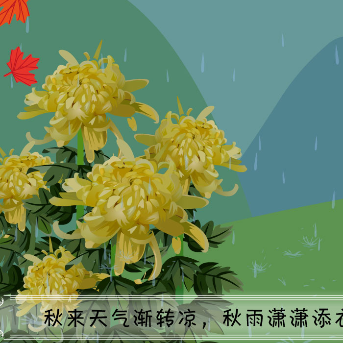 图萄动漫卡通重阳节贺卡20mp4祝福flash电子音乐节日贺卡源文件an