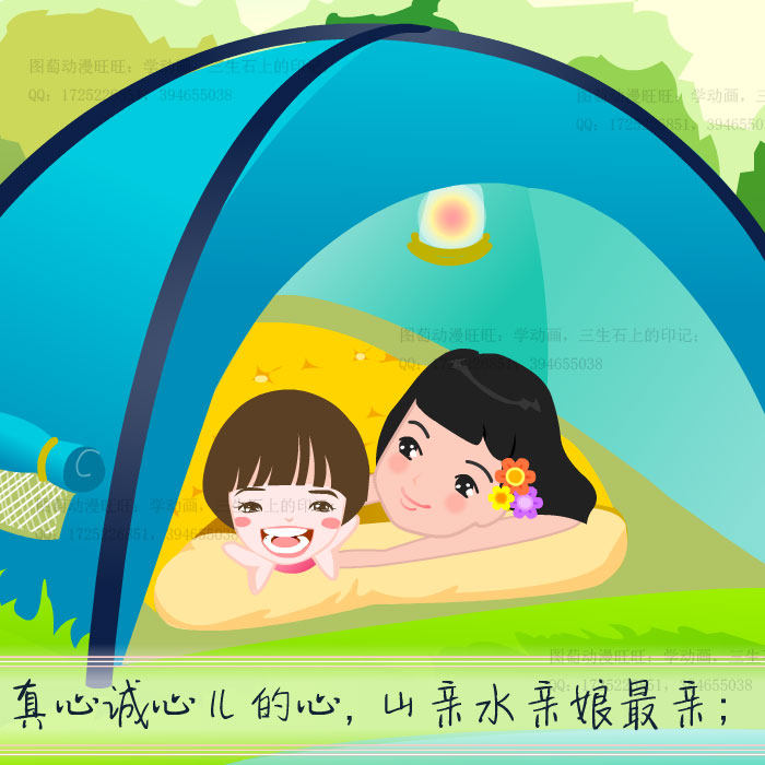 图萄动漫卡通母亲节贺卡11mp4祝福flash电子音乐节日贺卡源文件an