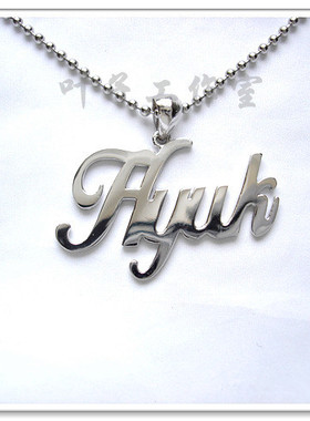 super junior恩赫周边同款银饰Hyuk名字饰品项链925纯银吊坠