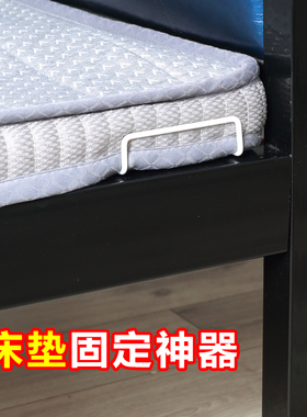 不锈钢床垫防滑固定器铁艺床木床皮床床单防跑神器免打孔卡扣固定