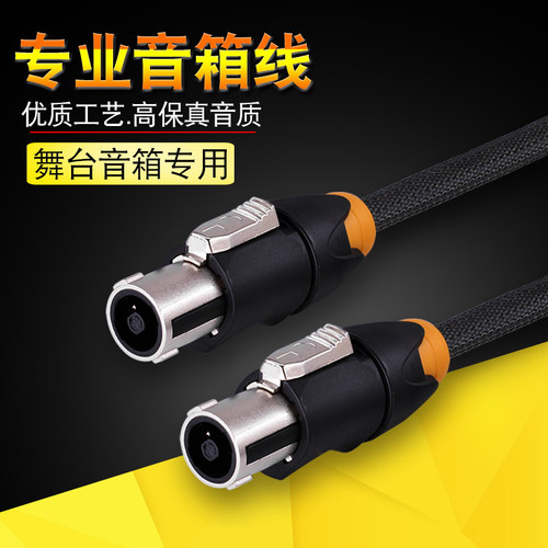 欧姆插头6.5香蕉头功放音响线