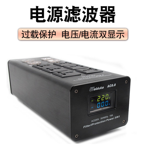发烧电源排插滤波器数显电压表