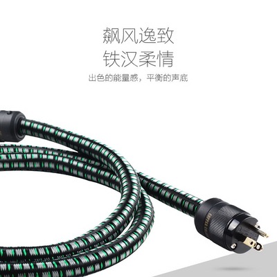 coppercolour铜彩风逸功放电源线