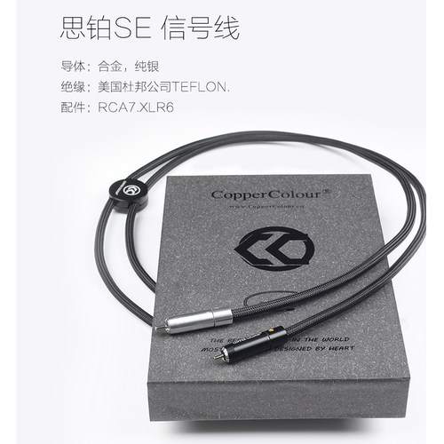 纯银HIFICD功放双莲花音频线