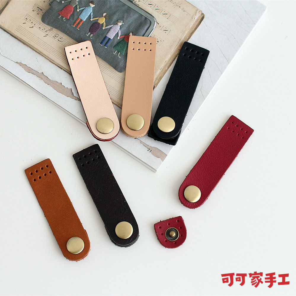 DIY包包配件/头层皮真皮长椭圆形搭扣/6色