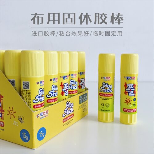 布用胶棒临时固定固体胶口红胶韩国进口jong ie nara布用胶水胶棒