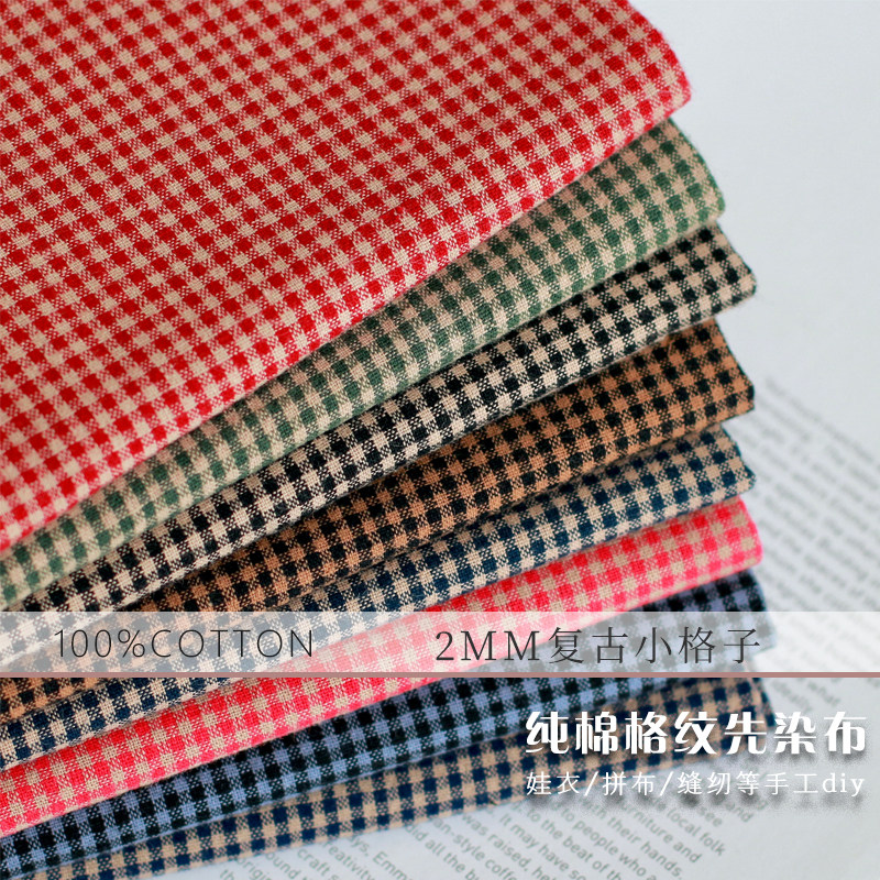 纯棉先染布色织格子布2mm复古小格子布艺缝纫手工diy面料2件包邮,居家布艺,海绵垫/布料/面料/手工diy,淘宝优惠券,粉丝福利购,淘宝优惠卷