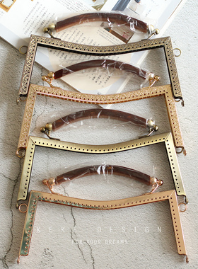 21cm云胶提手口金 针孔款布艺手工DIY配件-F03