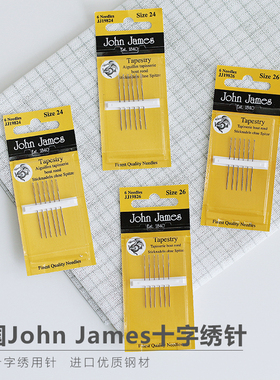 JJ十字绣针 英国进口John James十字绣针钝头针 22号24号26号28号