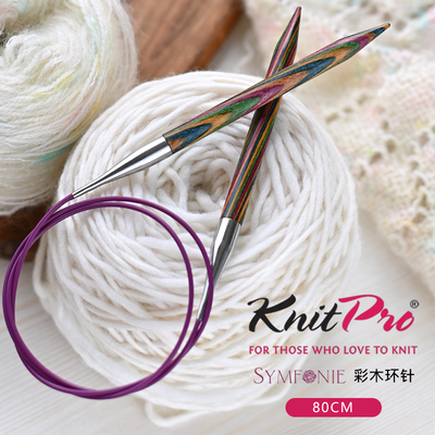 印度进口KnitPro彩桦木环形针编织工具Symfonie循环针毛衣毛线针