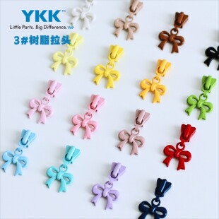 YKK3号树脂拉链专用蝴蝶结拉头拉链缝纫diy辅料多色可选16色