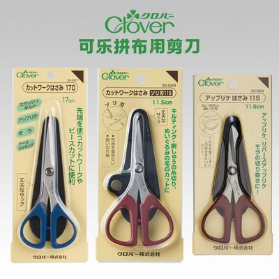 日本进口 CLOVER可乐36-666/667/668/669 拼布用尖头剪刀