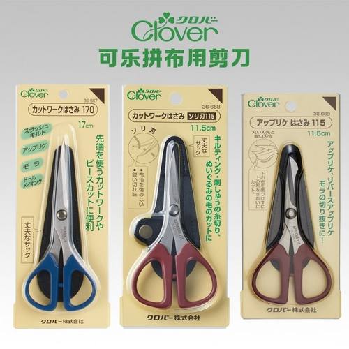 日本进口 CLOVER可乐36-666/667/668/669 拼布用尖头剪刀