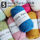悠米手编线Dora朵拉5号1.5mm空心棉编织diy毛线韩国线钩包包帽子