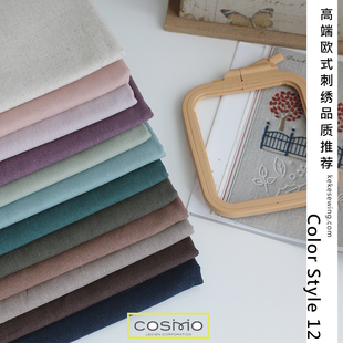 COSMO进口素色刺绣棉麻布欧式刺绣丝带绣底布绣布高档娃衣布