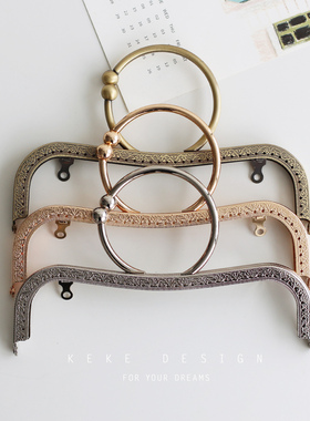 可可家|22cmM形手挽口金 布艺手工DIY口金包配件-F30