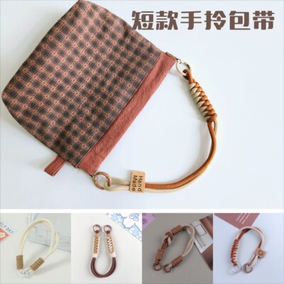 短款双扣挂绳布艺编织钩针diy包包提手挂绳含开口圈手挽四款可选