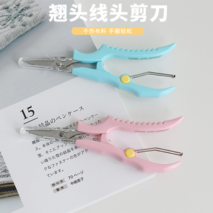 多功能翘头绣花剪刀翘头剪刀刺绣线剪牙口剪线头剪糖果色手握剪