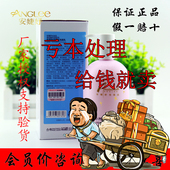 胶原保湿 柔皙洗面乳500ML 补水洁面温和 厂家授权 特价