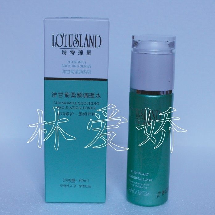 瑞特莲恩洋甘菊柔颜调理水 60ml