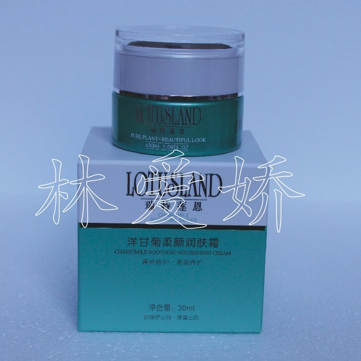 化妆品润肤霜30ML舒敏敏感改善
