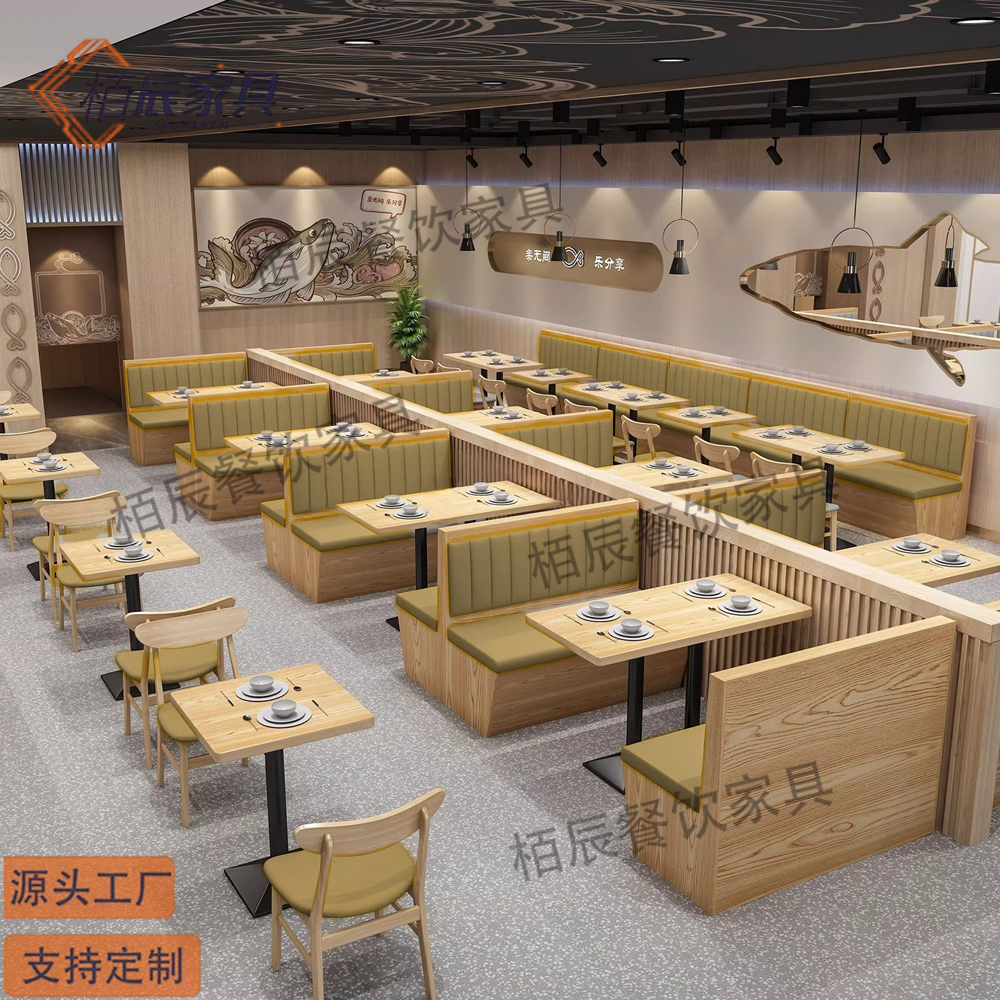 商用实木餐桌椅组合快餐店商用餐厅卡座沙发小吃店麻辣烫实木凳子