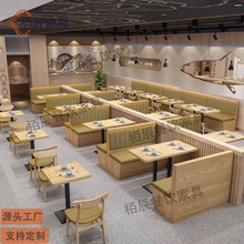 商用实木餐桌椅组合快餐店商用餐厅卡座沙发小吃店麻辣烫实木凳子