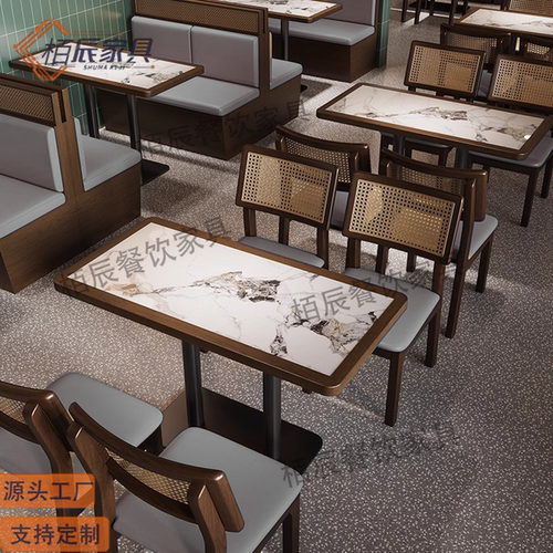 定制餐饮店实木桌椅组合快餐店粉面馆拌饭店复古餐厅卡座沙发商用