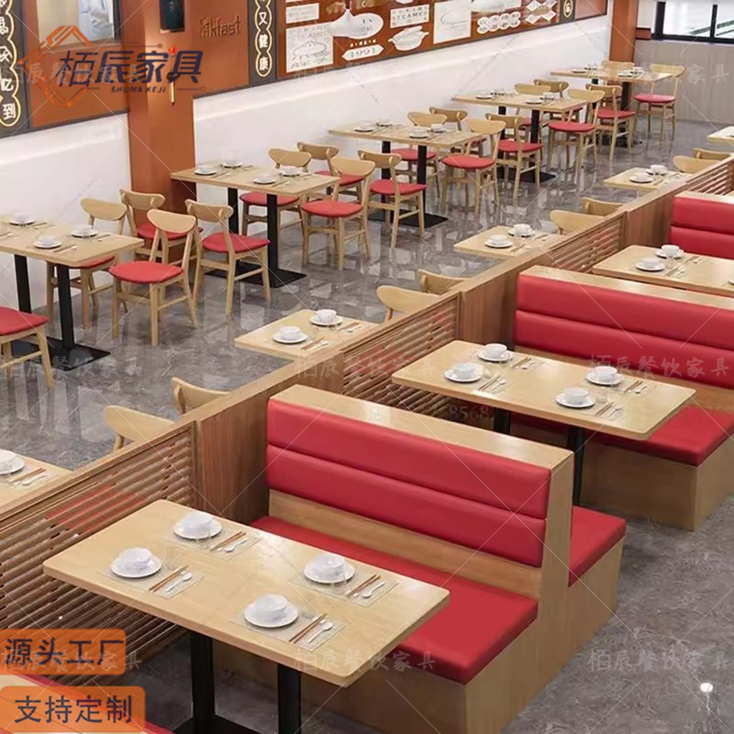 定制餐饮店商用桌椅组合快餐店桌子粉面馆汉堡小吃店靠墙卡座沙发