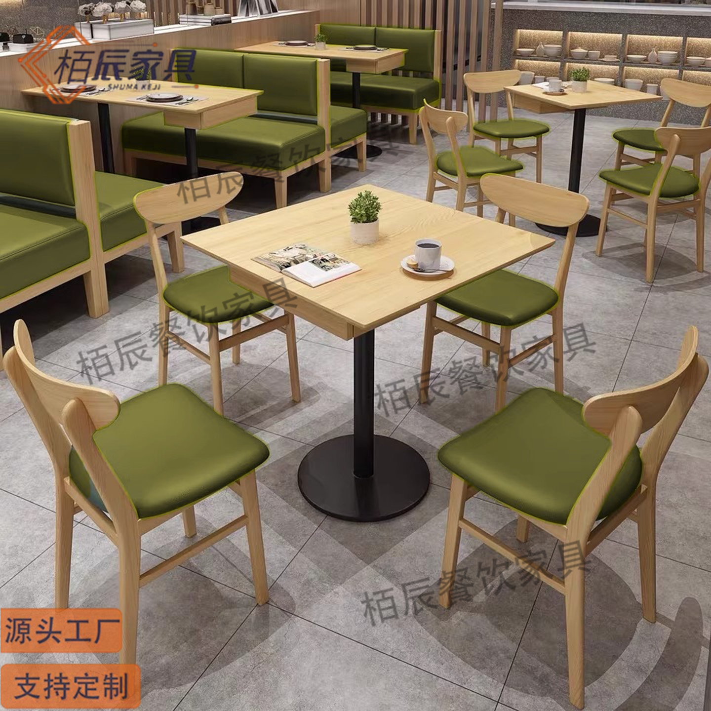 商用实木餐桌椅组合小吃店糖水铺西餐厅快餐店面馆餐饮店卡座沙发