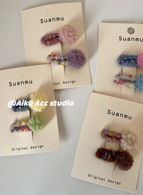 AIKO ACC韩国儿童秋冬新款节日气氛彩色球球发夹BB夹刘海夹