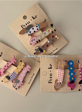 AIKO ACC 韩国儿童Ins 风花色小狗发夹套装组合