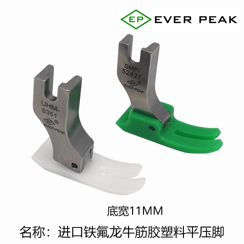 进口特氟龙牛筋胶靴ep高强度耐磨