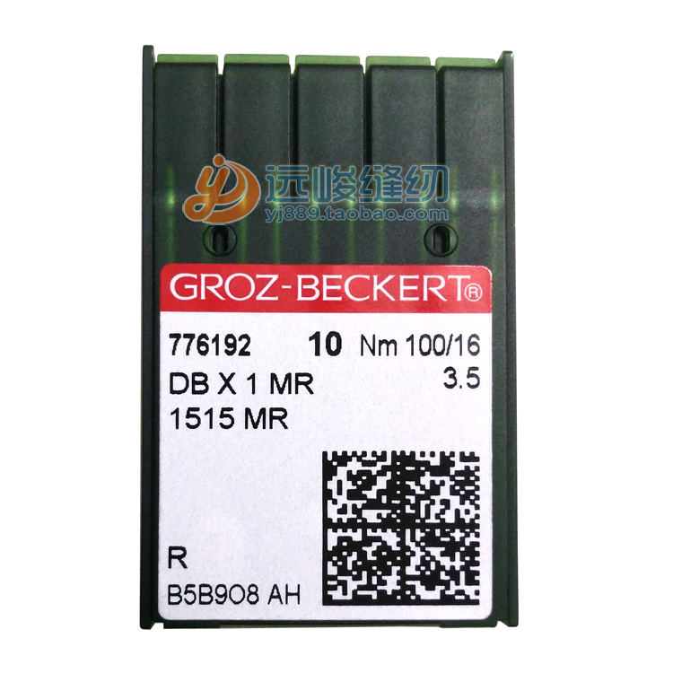 德国格罗茨平缝机车曲背dbx1mr