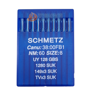 SCHMETZ德国蓝狮 UY128GBS SUK中圆咀坎襟车针绷缝机针 正品