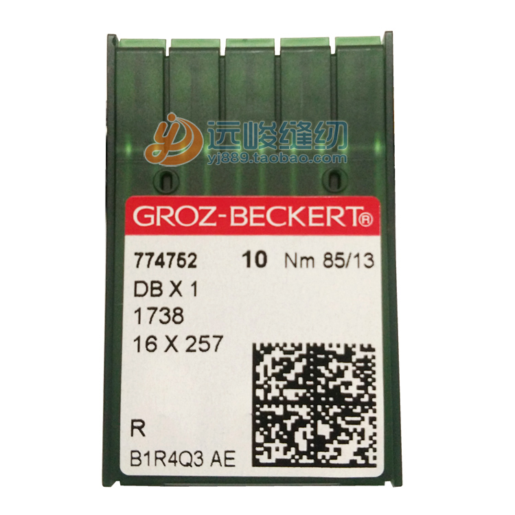 GROZ-BECKERT德国格罗茨 DBX1 1738 平缝机缝纫机针 车针 正品！