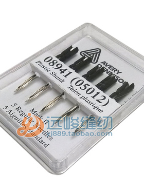 美国进口艾利丹尼森08941（05012）吊牌枪/商标枪针 10651专用针