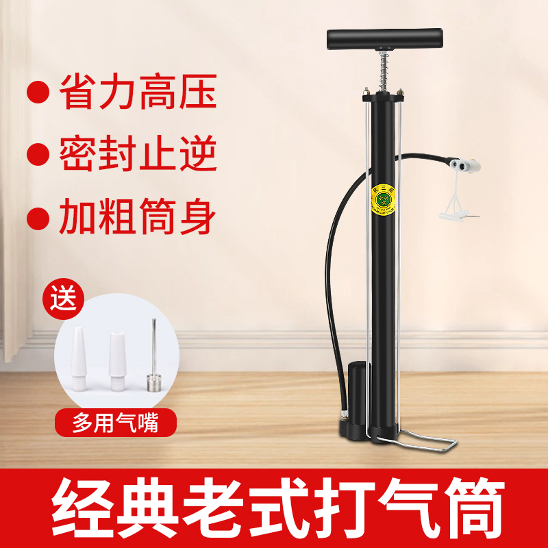 怀旧打气筒黑三星老式高压气筒