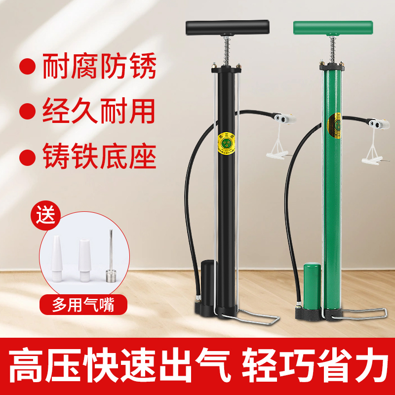 老式高压打气筒家用自行车