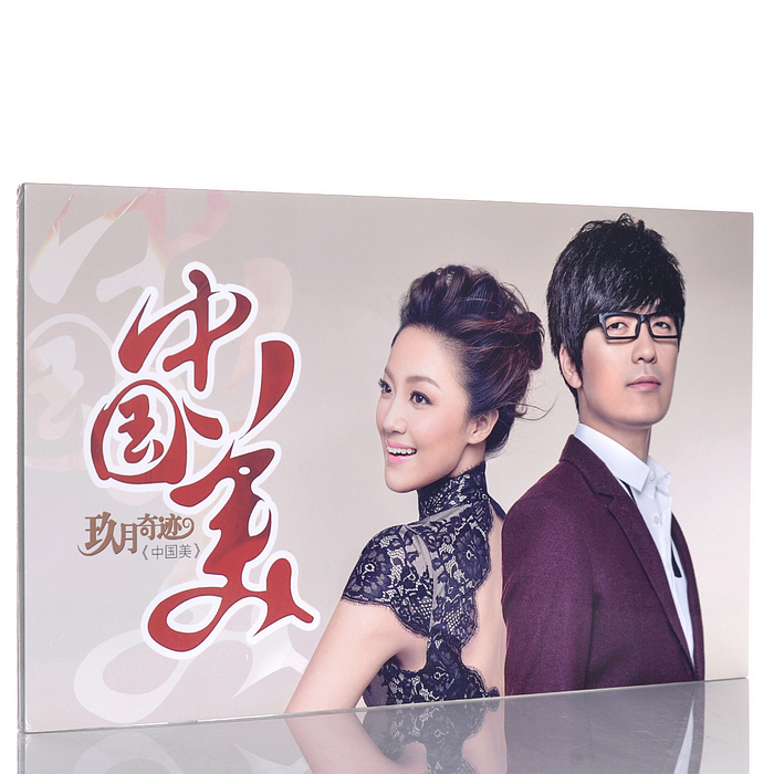 正版現貨:玖月奇跡中國美CD 2008年獲CCTV3星光大道