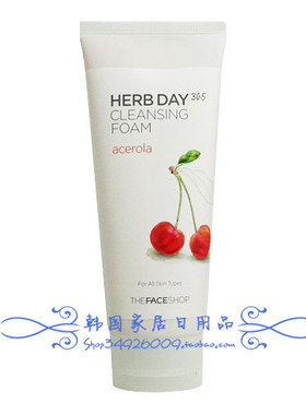 韩国进口 THEFACESHOP HERB DAY365 樱桃洗面奶 美白 补水 收毛孔