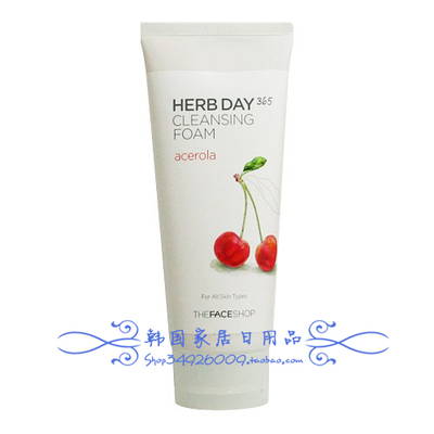韩国进口 THEFACESHOP HERB DAY365 樱桃洗面奶 美白 补水 收毛孔