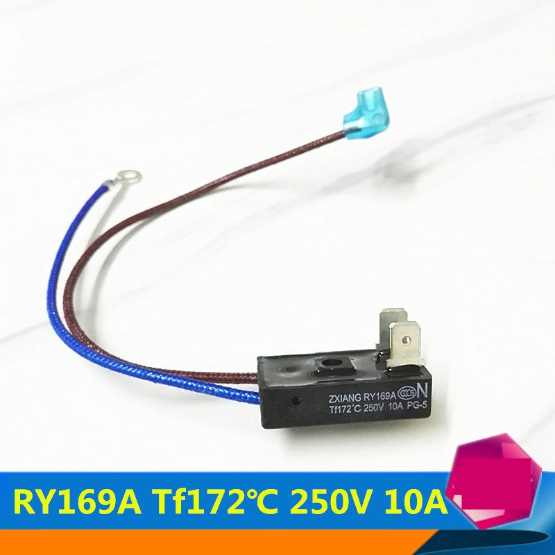 RY169ATf172℃热熔断器温控保险