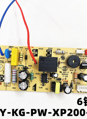 适用电压力锅配件电源板MY-12PCS502A1主板MY-12CS503A电路线路板